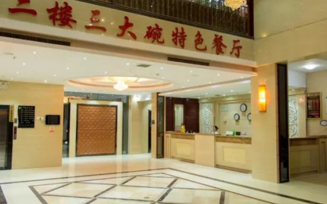 Zixing Dada Business Hotel
