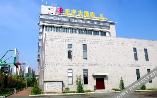 Zheng Yu Hotel