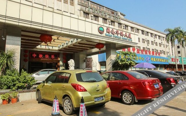 Overseas Chinese Hotel Haikou