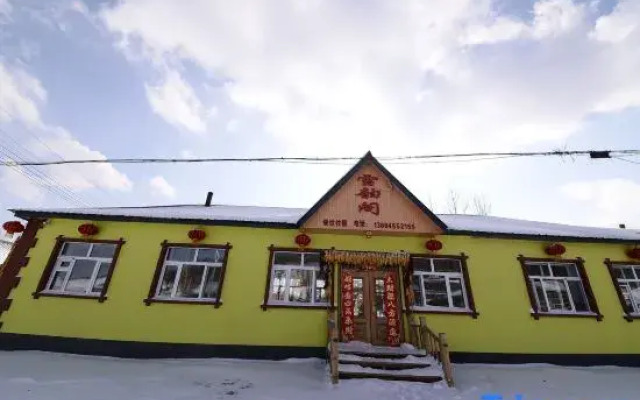 Yabuli Snow House Farm Stay