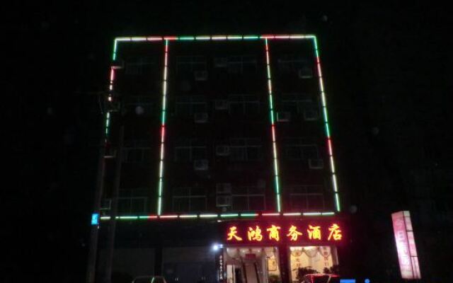 Tianhong Business Hostel