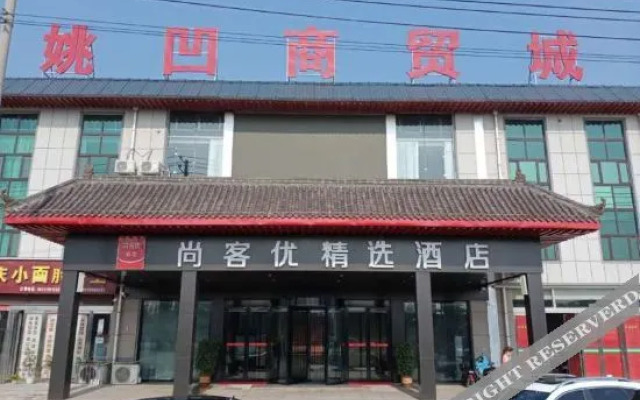 Shankee Collection Hotel (Mengjin Luoji Expressway)
