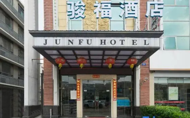 Junfu Hotel (Guangzhou Panyu Square Metro Station)
