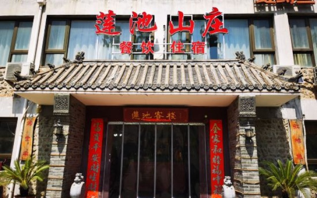 Lianchi Inn – Exterior – Beijing