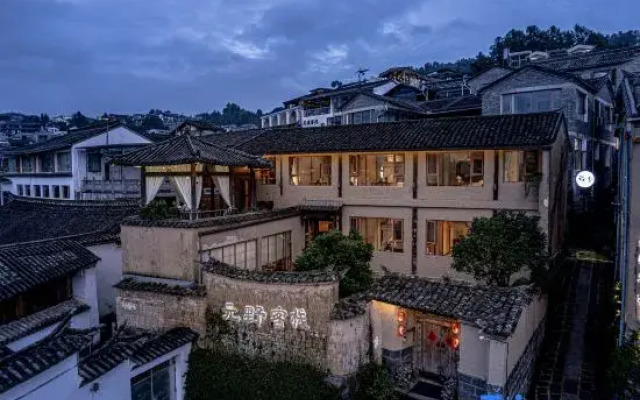 Tengchong Heshun Yuanye Inn