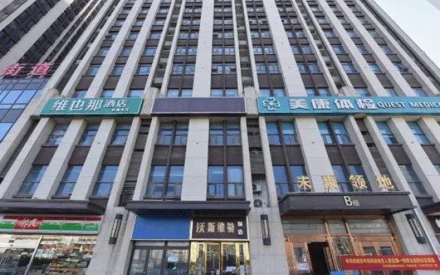 Hefei Wosweite Boutique Hotel Wanda Cultural Tourism City – Exterior – Hefei