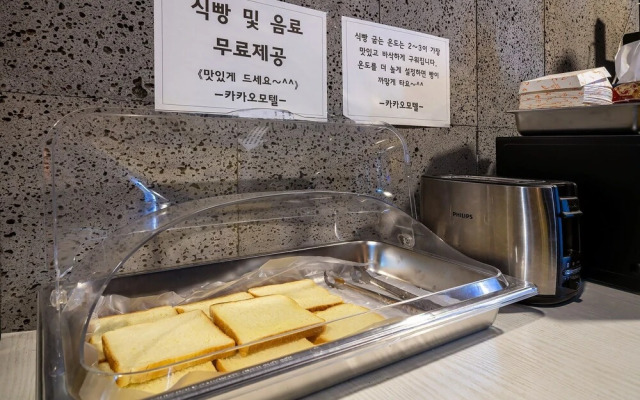 Ansan (Wolpidong) Cacao