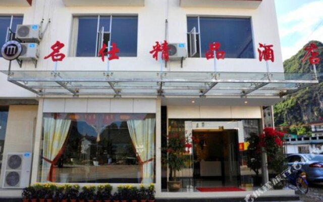 Ming Shi Boutique Hotel