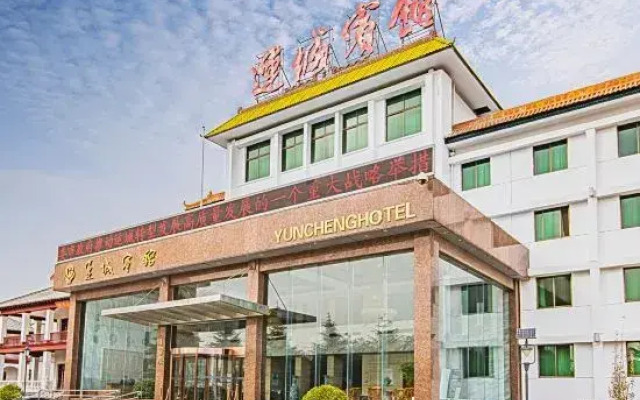 Yuncheng Hotel