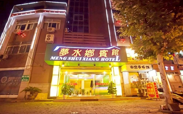 Wuzhen Meng Shui Xiang Hotel