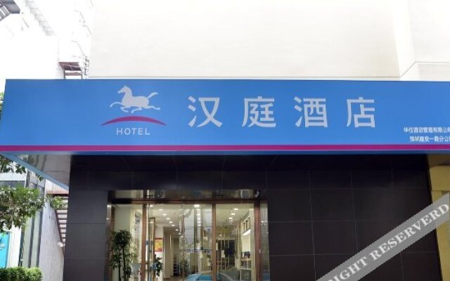 Hanting Hotel Shenzhen Xixiang Bihaiwan