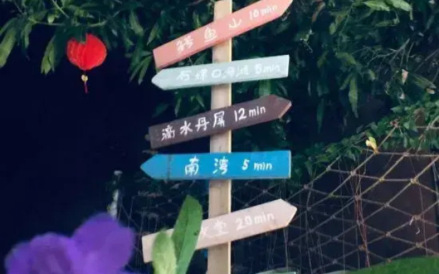 Weizhou Island Manyue Homestay (Shiluokou Beach Shop)