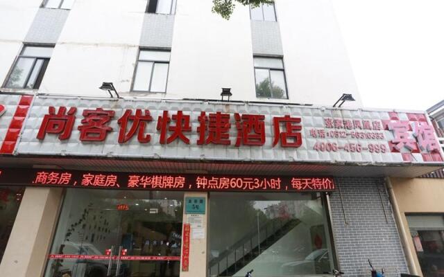 Thank Inn Plus Hotel Zhangjiagang Phoenix Town