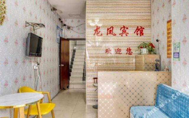 Mianyang Longfeng Guest House