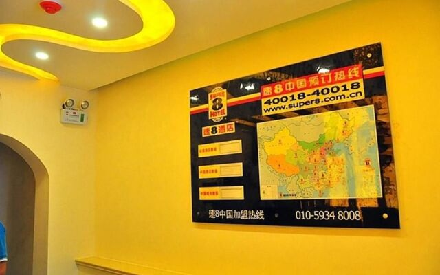 Super 8 Jinan Daminghu East Gate