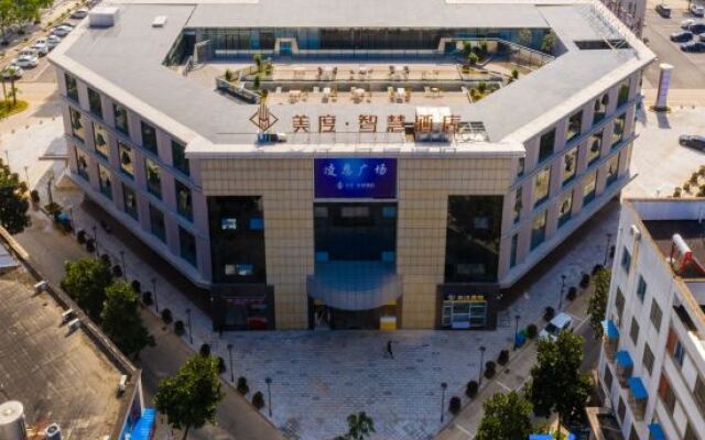 Guangde Meidu Smart Hotel