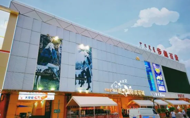 Pusu Unmanned Smart Hotel (Hulunbuir Ancient City Pedestrian Street) – Exterior – Hulunbuir