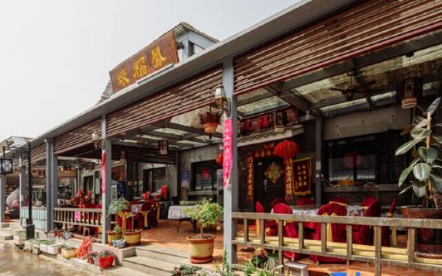 Fengfuyuan Folk Inn