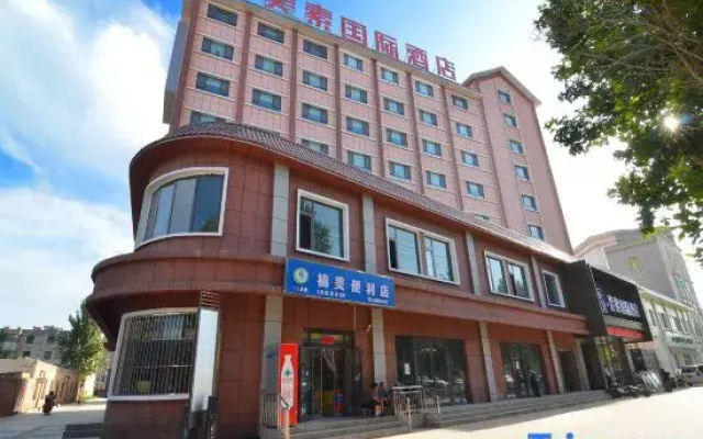 hanshemeisuguojijiudian