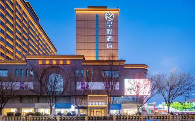 Starway Hotel (Yulin Xinjian South Road Nanjing Confucius Temple) – Exterior – Yulin