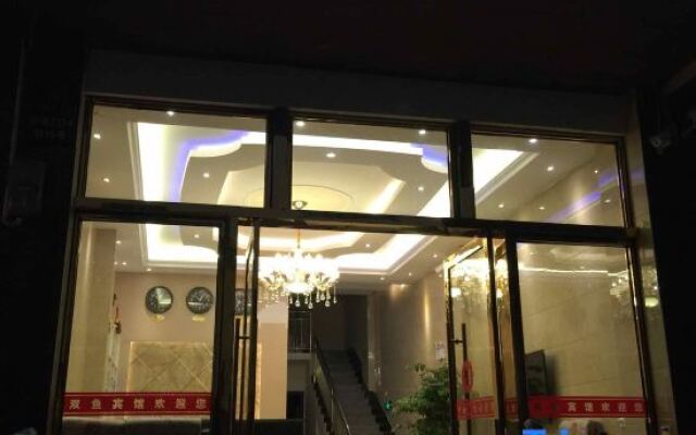 Zhaotong Shuangyu Hotel