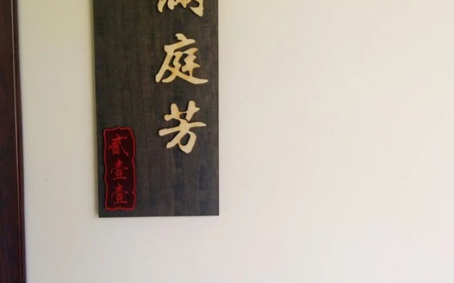 Yiyun Botique Inn Taierzhuang Old Town