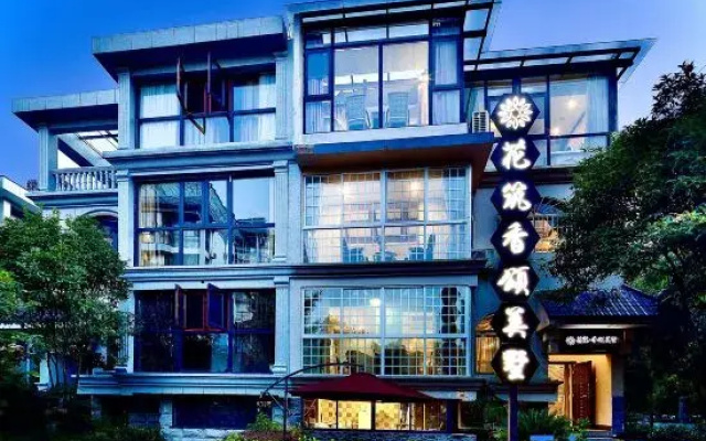 Floral Hotel ·Xiang Song Hotel  (Tianmen Mountain)