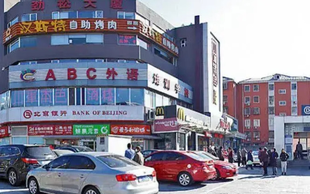 Hanting Premium Hotel Beijing Guomao Jinsong Metro Station