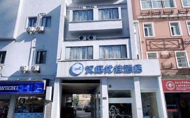 Hanting Premium Hotel Shanghai Xizang South Road Branch Two