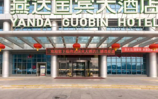 Yanda Guobin Hotel