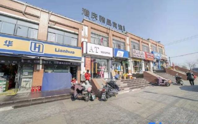 Gangqing Business Hotel