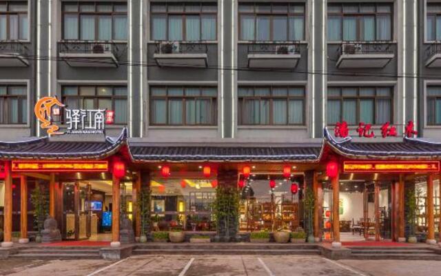 Yijiangnan Selected Hotel