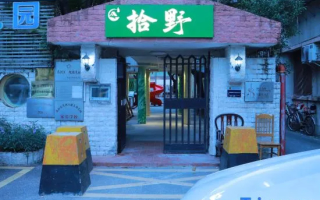 Shiye Youth Hostel – Exterior – Zhuhai