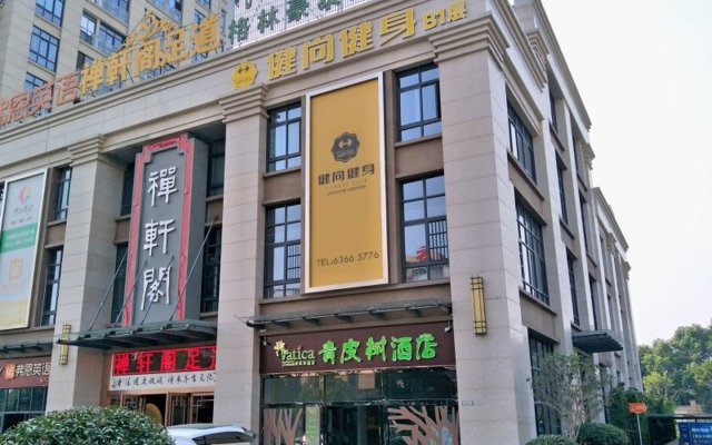 Vatica Hefei Luyang District Linquan Road Hewa Road Hotel