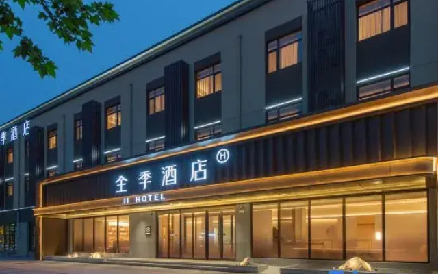 JI Hotel (Tangshan Yutian Boyong East Street)