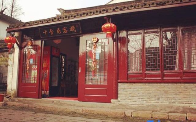 Qininn Zhouzhuang Shiquanju Linhebeiyuan Shop