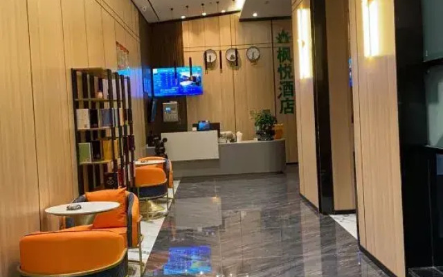 Ledong Fengyue Hotel