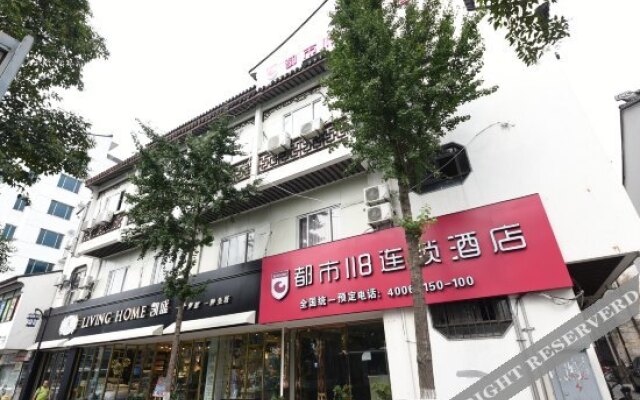118 Inns (Suzhou University)