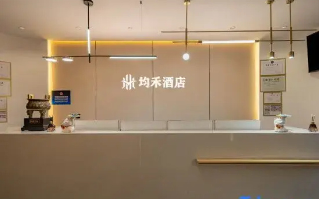 Junhe Hotel (Beijing  Niaochao Datun Road Subway Station)
