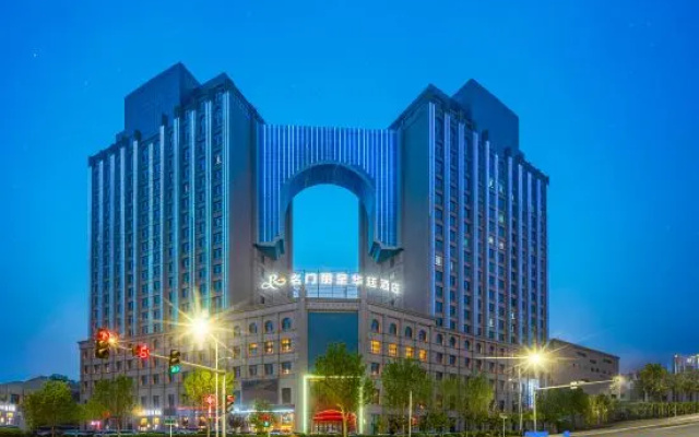 Mingmen Grand Rezen Hotel (Kunlun Lake Hotan New Night Market) – Outside – Hotan