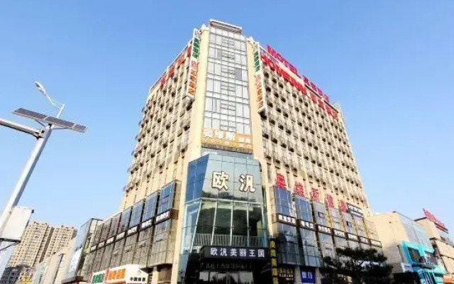 Homeinn Hotel (Qingdao Zhengyang Middle Road Wanda Plaza)