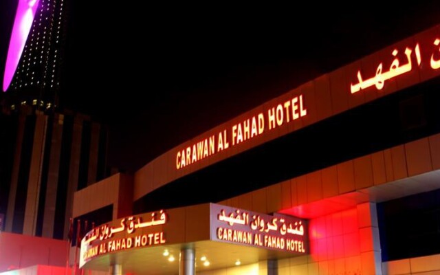 Carawan Al Fahad Hotel Riyadh