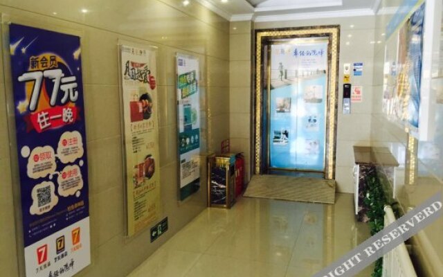 7 Days Inn Linhe Railway Station Branch