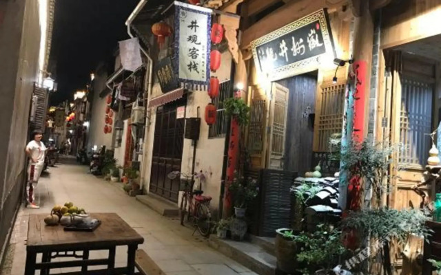 Jingguan Chinese Inn (Huizhou Ancient City)