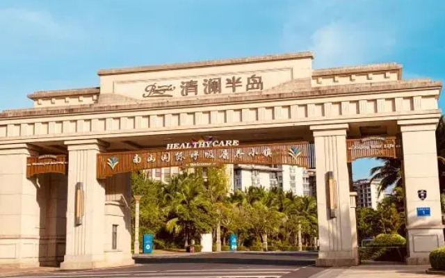 Orangreen Homestay (Wenchang Qinglan Peninsula Branch)