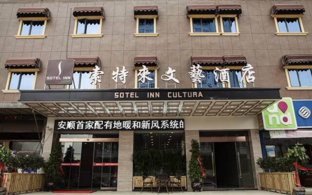 Sotel Inn Cultura Hotel Anshun Branch