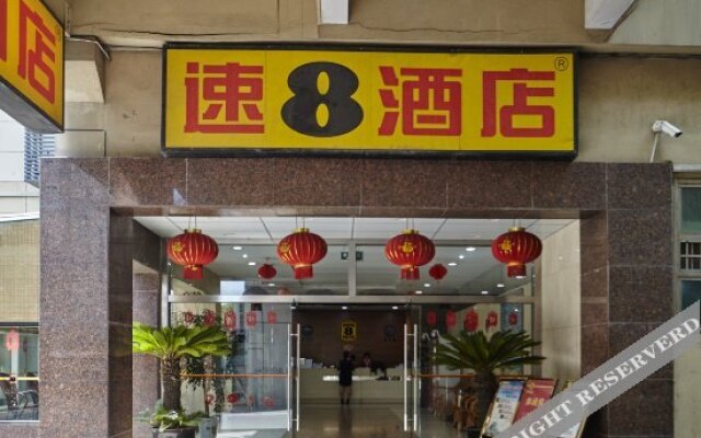 Super 8 Hotel Suzhou Industrial Park Xinyi