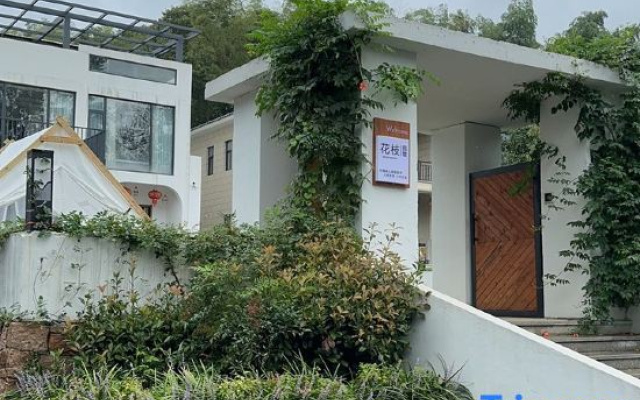 Moganshan Huazhi Homestay (Mountain Forest Rafting) – Exterior – Huzhou