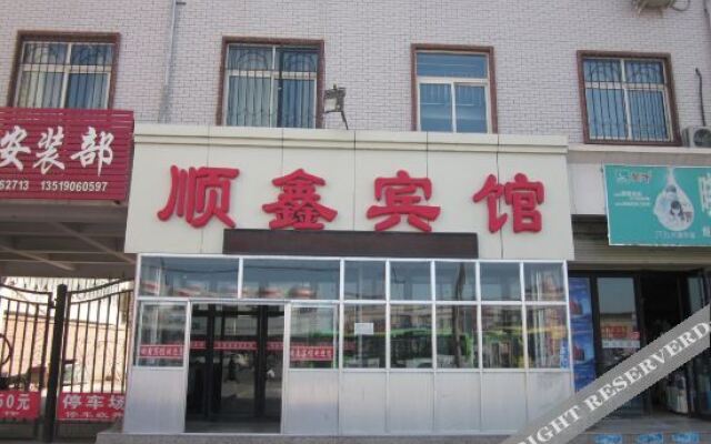 Zhang Shunxin Hotel