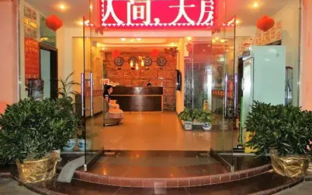 Jinlong Hotel